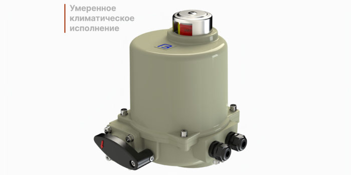 Электропривод неполнооборотный общепромышленный ГЗ-ОФ(К) ГЗ ЭЛЕКТРОПРИВОД ГЗ-ОФ(К) по лучшей цене с доставкой - интернет-магазин Прогрессивные решения