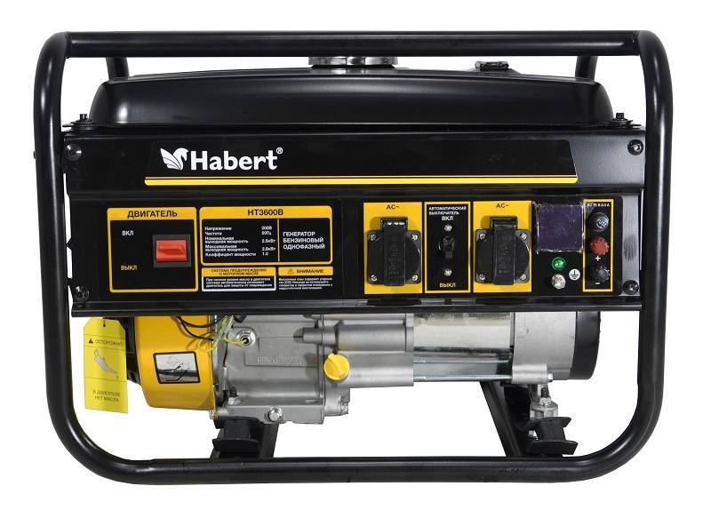 Генератор HT3600B Habert  по лучшей цене с доставкой - интернет-магазин Прогрессивные решения