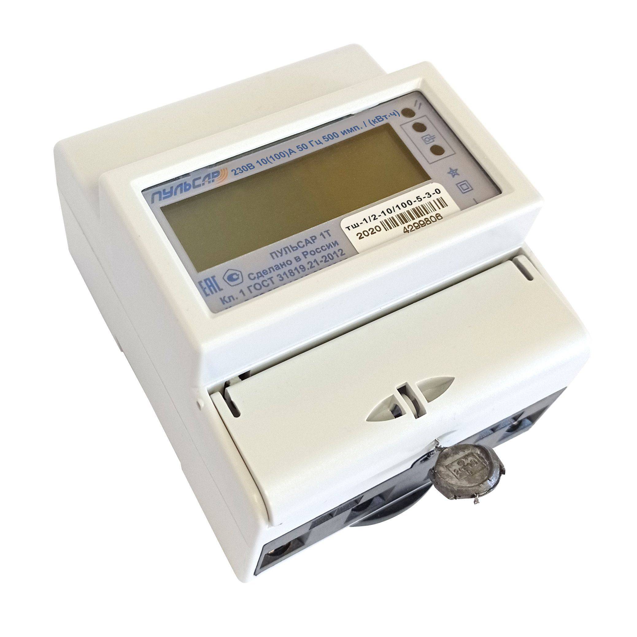 Купить Электросчетчик «Пульсар 1Т» ЖКИ оптопорт 10/100 A без кнопки, контроль нейтрали PULSAR по лучшей цене с доставкой - интернет-магазин Прогрессивные решения