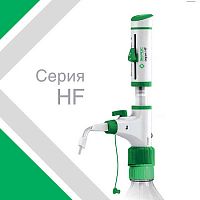 Диспенсер ЭКРОС ПЭ 1-10 HF ЭКРОСХИМ 1.75.30.30.0220HF по лучшей цене с доставкой - интернет-магазин Прогрессивные решения
